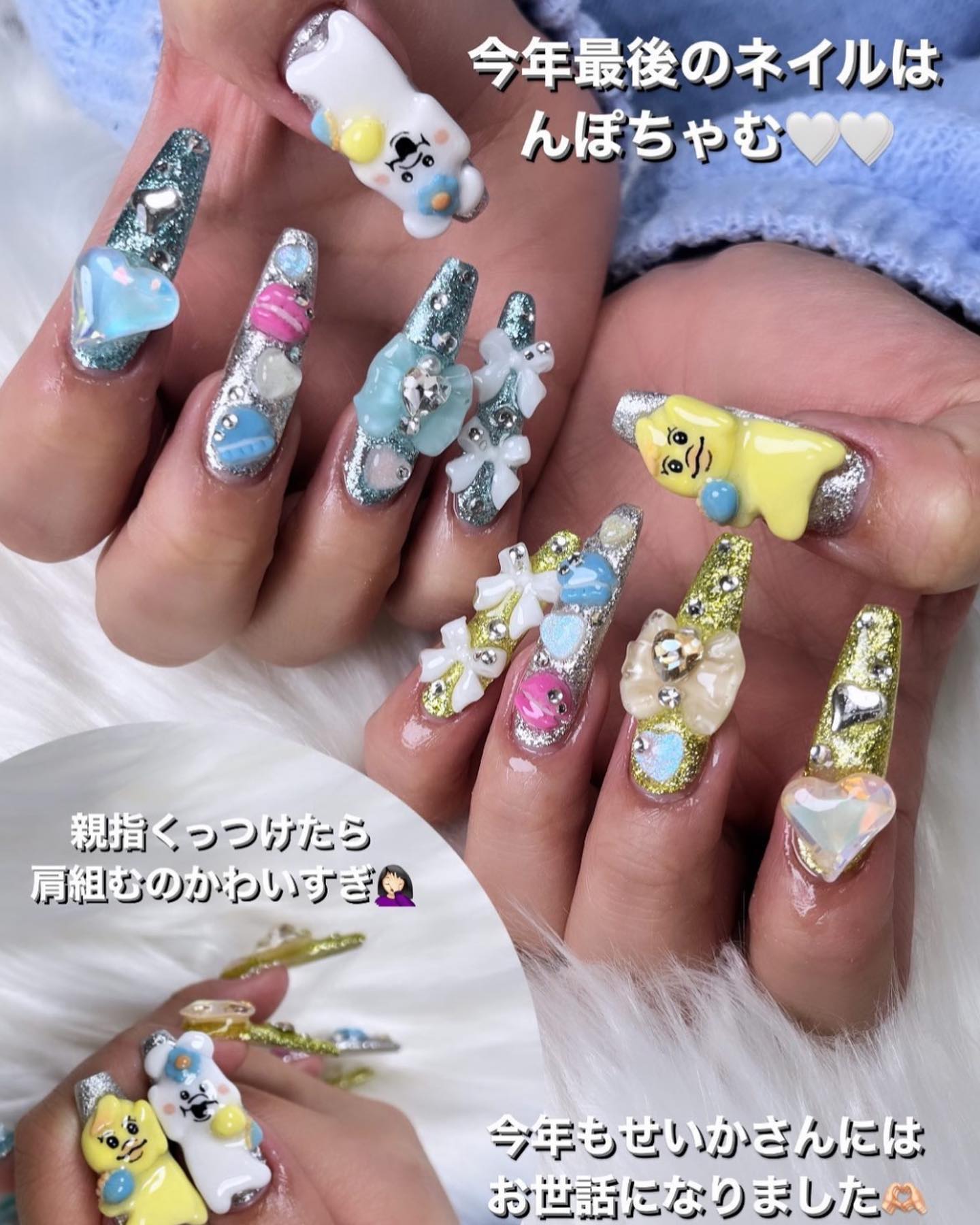 3Dネイル💛💙×パーツネイル✨️